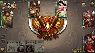 YL 三国杀 190802 5