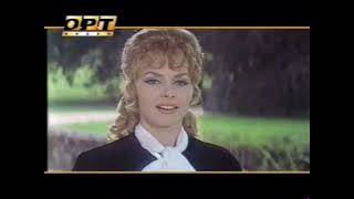 Начало VHS-кассеты "Волшебное пожелание Анабель" (ОРТ-Видео, 2000)