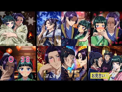 薬屋のひとりごと】猫猫（まおまお）・壬氏（じんし） 〜もしも