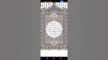 سورة الفاتحة - تلاوة من الشيخ الحصري