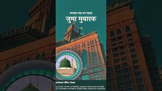 Download Lagu #RAMZAN_MAAH_KA_PAHALA_ZUMA_MUBARAK_HO #ZUMA #zumamubarak #makkah #madinah #makkamadina MP3