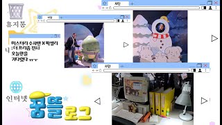 꿈뜰로그 잠뜰 X 픽셀리 전시회, 그곳에 숨겨진 단서들을 찾아서.. The Prism