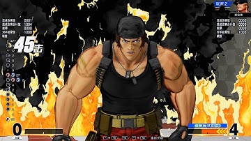 [KOFXV] Ralf TOD combo (stun)