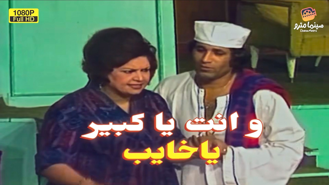 ماما زينب والعيال😂😂 أجمد مشهد لما تحاول تخبي سر عن امك