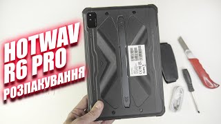 Hotwav R6 Pro - 15600 мАг в захищеному планшеті!