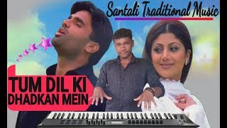 TUM DIL KI DHADKAN MEIN SANTALI TRADITIONAL  INSTRUMENTAL  MUSIC BY -DIPU KUMAR screenshot 1