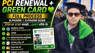 “Renewal Registration Kaise Kare? 💊 Green Card Download Full Guide” Farman Health By farman sir 