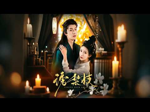 重生王妃现场离婚！摄政王霸气求婚打脸全皇室
王妃重生翻盘：当众休夫，摄政王强势上位【诱梨枝】