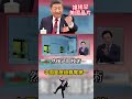 誰稀罕美國施捨晶片？中國「靈晟」超算狂暴登頂 用實力告訴老美：滾一邊去！｜#環球大戰線 #寰宇新聞