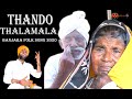 Thando thalamala banjara folk song 2020  new banjara song jadav santhosh rathan nayak kesula tv