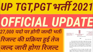 tgt pgt result, tgt pgt result 2021, up tgt pgt result latest news,UP TGT PGT 2021 LATEST NEWS TODAY