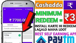 #cash adda app 🔥🔥earn unlimited money 🤑🤑🤑| PAYTM CASH EARNING APP💰💰 screenshot 1