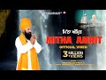 Mitha amrit   official baba gulab singh ji  amdad ali  punjabi devotional song