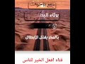 ترقبوا مرثيه في الشهيد عمروحربان تقبله الله رثاء مرثيات اكسبلور اشتراك تفعيل الجرس لايك مشاركه ترقبوا مرثيه في الشهيد عمروحربان تقبله الله رثاء مرثيات اكسبلور اشتراك تفعيل الجرس لايك مشاركه