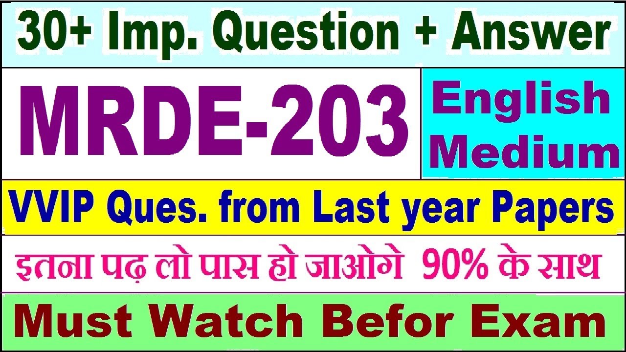 MRDE 203 important questions with answer in English | mrde 203 Previous Year Question Paper