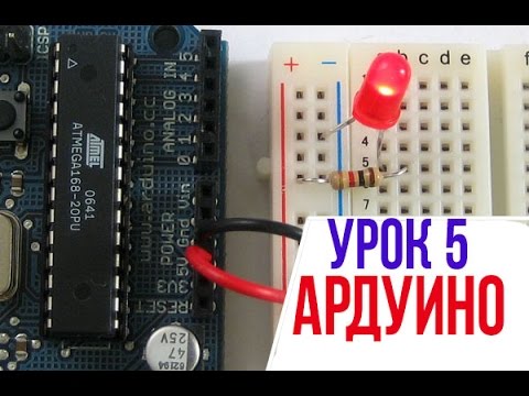 РАБОТА С ЦИКЛОМ В АРДУИНО [Уроки Arduino #5]