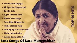 Best Songs of Lata Mangeshkar ll Lata Mangeshkar Songs ll Old Songs ll Top 10 Songs of Lata Ji