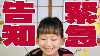 【BIG EATER】Announcement!【RussianSato】