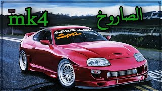 تاريخ سيارة تويوتا  سوبرا mk4 المؤلم |  History of the Toyota supra mk4#supra_mk4_fire_engine