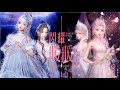 Shining Nikki【Animation Music Video】➤ 3D Fashion Game