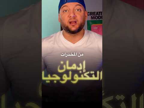 إدمان الإنترنت الحل في مجموعات الدعم 