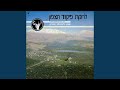 שיר לצפון שיר לצפון
