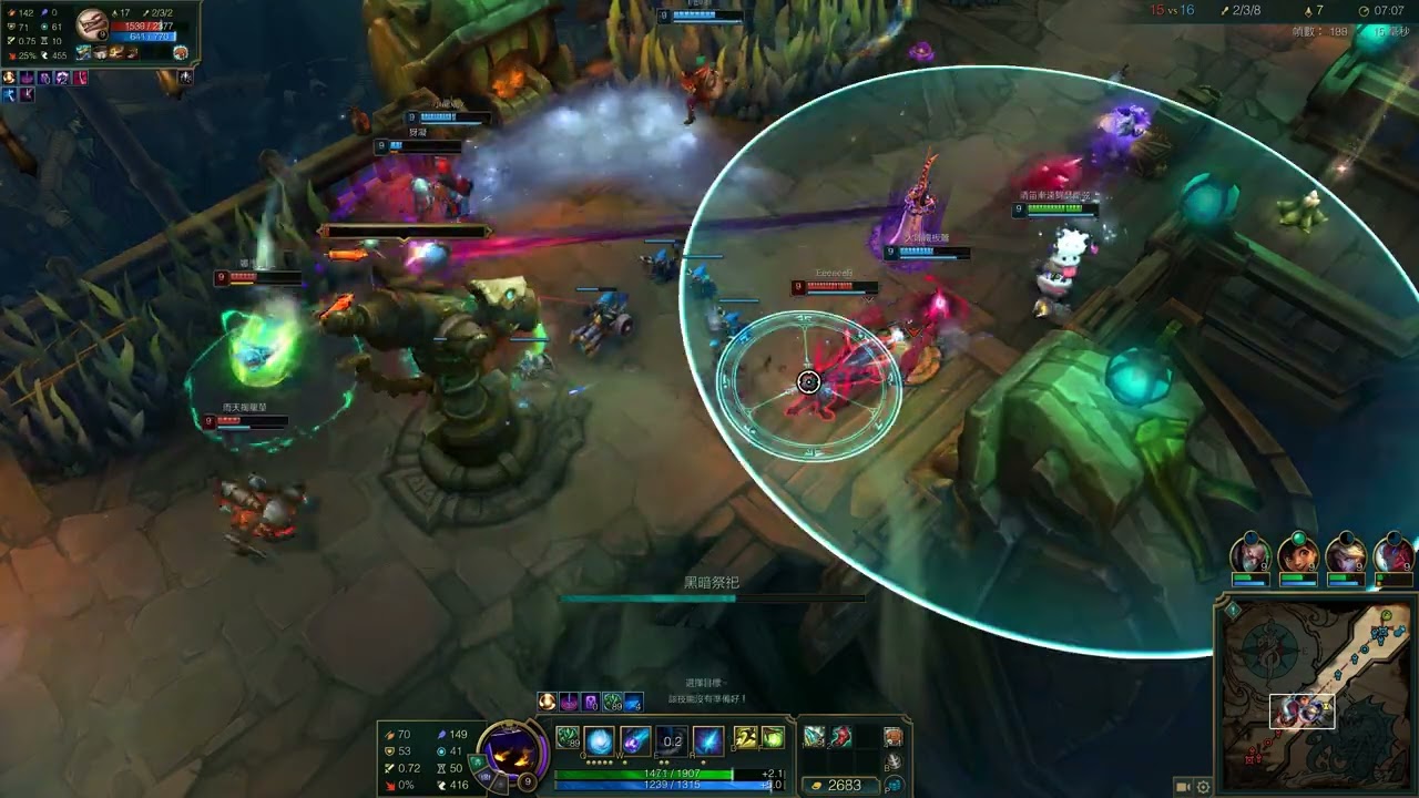 LOL隨機單中 : 大混戰  小小維加大爆殺