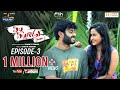 Pilla Pillagadu Web Series S2 E3 || Latest Telugu Web Series 2019 || Sumanth Prabhas