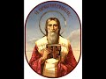 Послания святителя Кирилла Александрийского 5