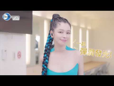 Bio-essence - 跟女神Vivian徐若瑄的新年 . 约定