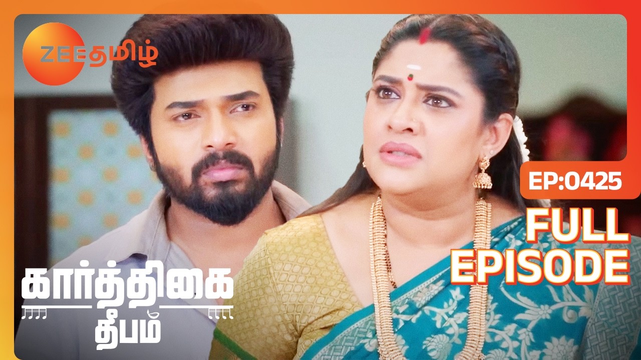 தாலிக்கு மரியாத கட்டுனவன் நடந்துக்குறதுல இருக்குது 🥺 | Karthigai Deepam | Full Ep 425 | Zee Tamil