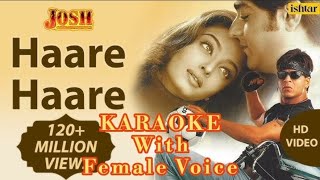Haare Haare Haare KARAOKE Track With (Female) Voice. From The Movie (Josh).😎