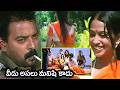 వీడు అసలు మనిషే కాదు || Don Movie Scene || Nagarjuna || Raghava Lawrence || Cinema Ticket Movies