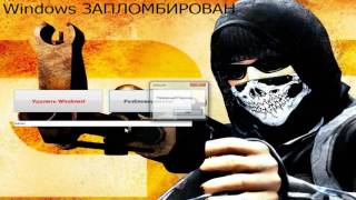 Winlocker CSGO #2