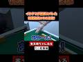 イカサマが他家にバレた役満放銃ニキの末路! #麻雀 #麻雀初心者 #役満放銃ニキ