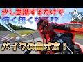 そんな事だけで！？意識するだけでバイクが曲がりやすくなる方法！【モトブログ】