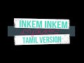 Inkem Inkem Kaavaale | Tamil Version | Sid sriram| Lyrics Mp3 Song