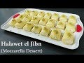 Halawet El Jibn Mozzarella Dessert Nachtisch حلاوة الجبن 