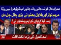 PM Imran Khan In Big Trouble | Maryam Nawaz and Bilawal Played Big Game in Quetta | Asad Kharal