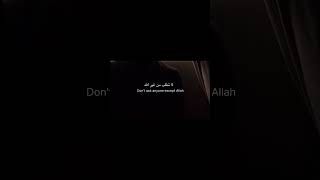 ￼#nasheed #islamicnasheed #islamicreminder #nasheedvocals #nasheedlyrics #tahajjud #salah #fypシ #fy