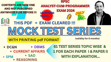 MOCK TEST SERIES TIPS | RPSC ACP EXAM 2024 | ALL INDIA COMPETITIVE EXAMS | SURESH SONI