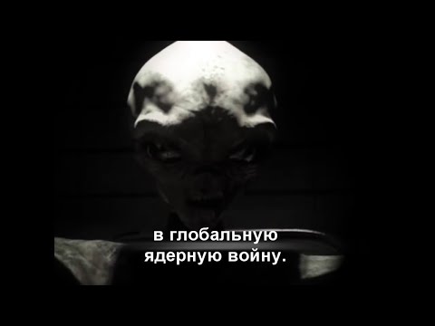 Пришелец рассказал, какой чип контролирует мозг людей. Люди не обладают своим разумом!