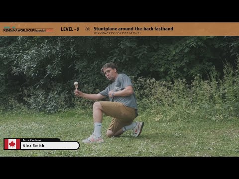 KWC2025】Tricks - Level 9 : WOODONE Kendama World Cup Hatsukaichi