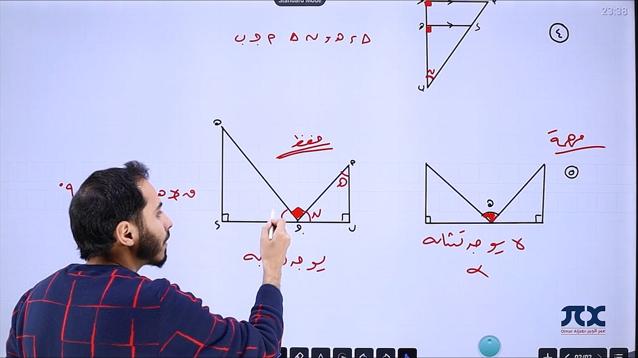 تمهيد وتأسيس لدرس المعدلات المرتبطة بالزمن