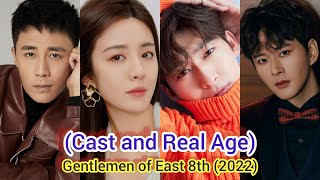 Gentlemen of East 8th (Cast and Real Age) Zhang Han Wang Xiao Chen Du Chun Jing Chao Huang You Ming