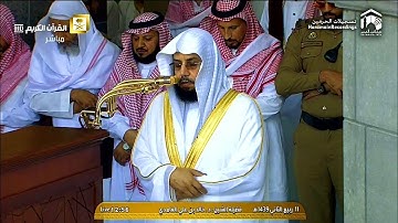 صلاة الجمعة ١١-٤-١٤٣٩هـ - لفضيلة الشيخ د. خالد الغامدي - تلاوة خاشعة لسورتي الأعلى والغاشية