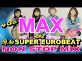 MAX &amp; 原曲スーパーユーロビートNON STOP MIX 【Vol.7】MAX メドレー&amp; SEB
