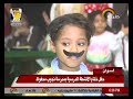 حفل ختام انشطة رياض الاطفال بمدرسة نجيب محفوظ