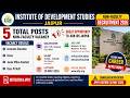 IDS Jaipur Non Faculty Recruitment 2026 | 10th 12th Graduate Jobs | Offline Form Last Date