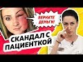 РАЗБОР ПОЛЕТОВ: РЕАЛЬНЫЙ СЛУЧАЙ ИЗ ПРАКТИКИ